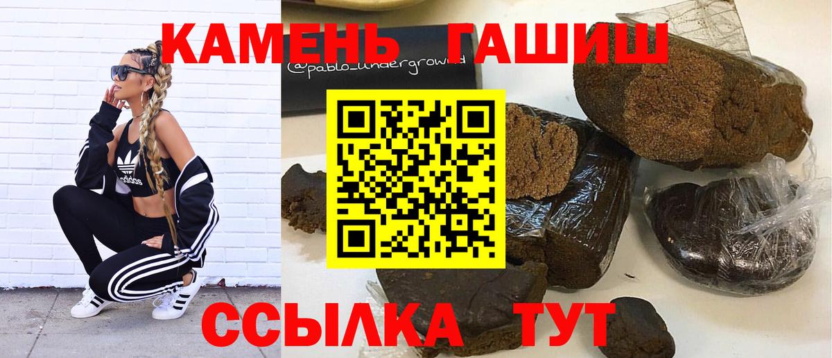 ГАШИШ гарик  Вход с VPN  ГАШ ice o lator  Норильск 