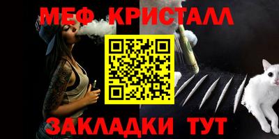 альфа пвп Гатчина