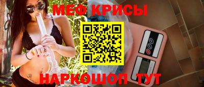 альфа пвп Гай