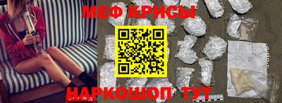 альфа пвп Гай