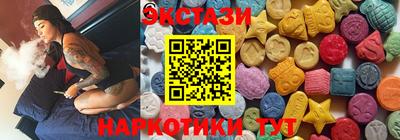альфа пвп Гай