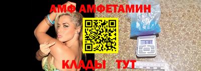 альфа пвп Гатчина