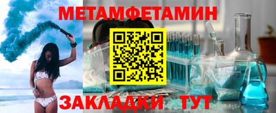альфа пвп Гатчина