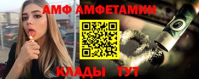 альфа пвп Гай