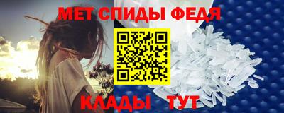 альфа пвп Гатчина