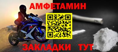 альфа пвп Гатчина