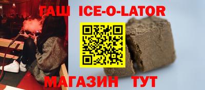 альфа пвп Гатчина