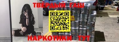 альфа пвп Гатчина