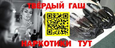 альфа пвп Гатчина