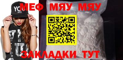 альфа пвп Гатчина