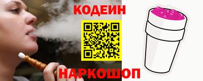 альфа пвп Гай