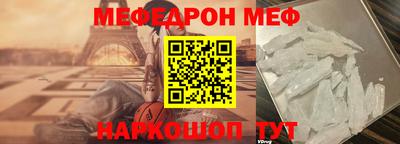 альфа пвп Гай