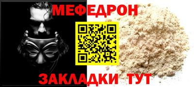 альфа пвп Гай