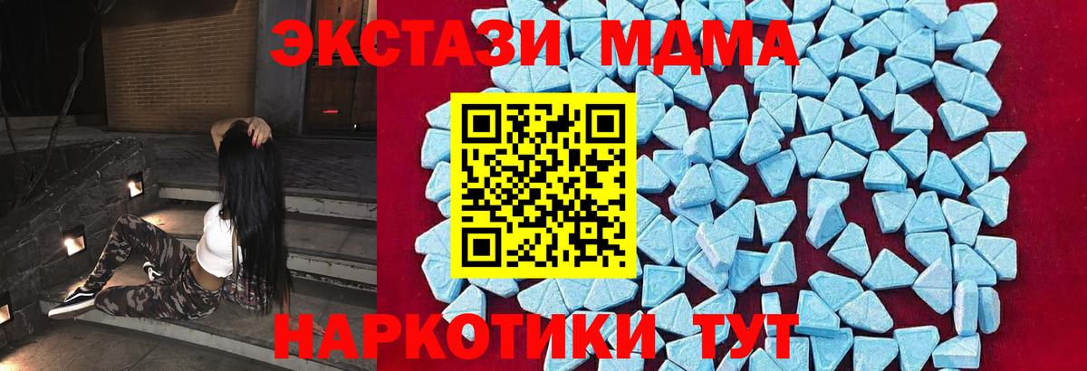 MDMA Molly Норильск