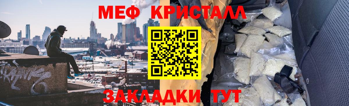 МЯУ-МЯУ  МЯУ-МЯУ 4 MMC  Вход с VPN  МЯУ-МЯУ VHQ  Норильск 