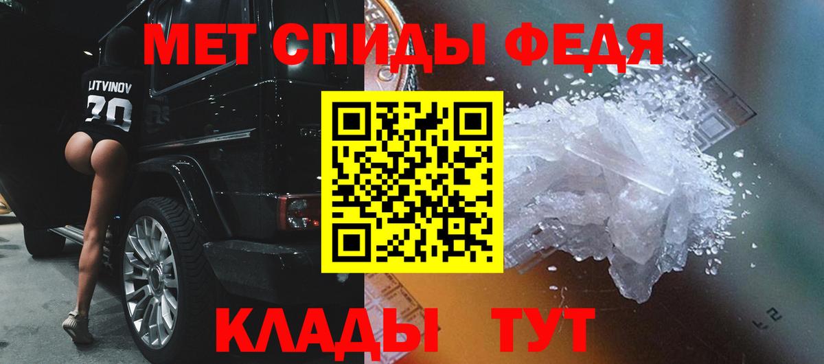 Метамфетамин витя  Метамфетамин витя  Норильск  Вход с VPN 