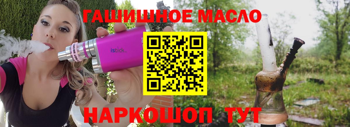 Дистиллят ТГК Wax Норильск