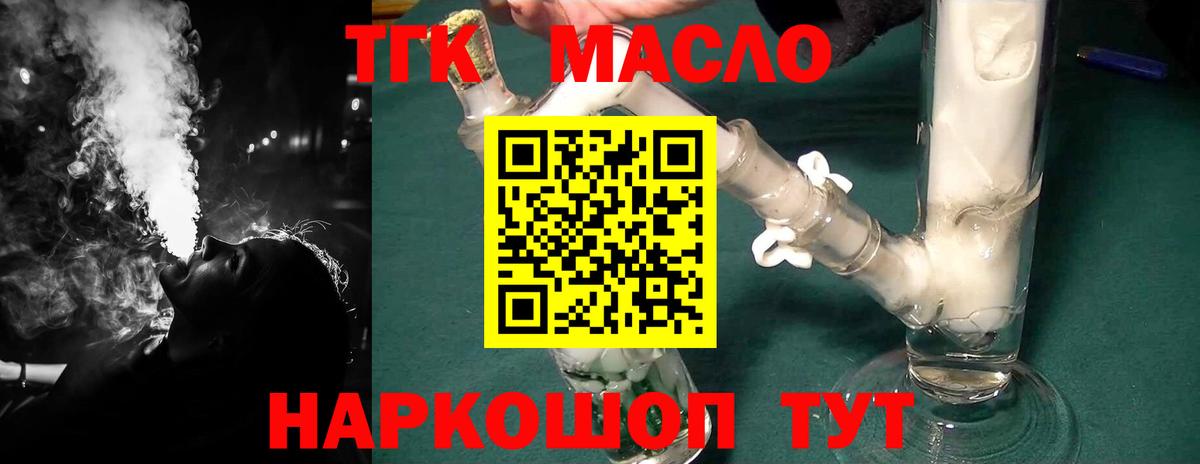 Мефедрон   Норильск  Гашиш  Гашиш  Купить наркотик  Вход с VPN  Марихуана 