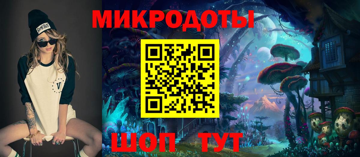 БУТИРАТ Норильск