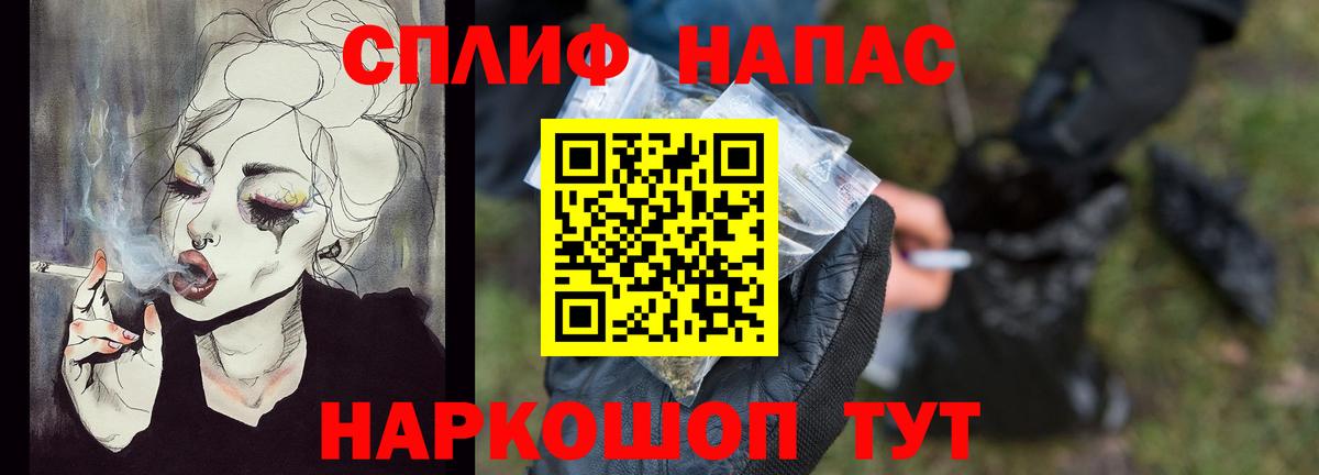 Норильск  Шишки марихуана планчик  Канабис семена  МАРИХУАНА план  Вход с VPN 